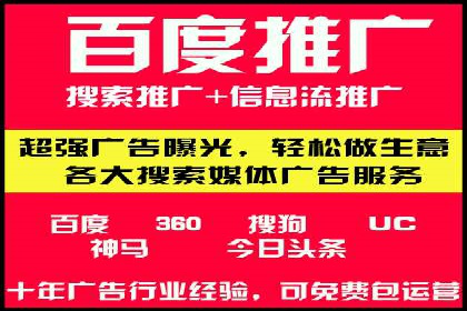 微信信息流内容营销策略研究